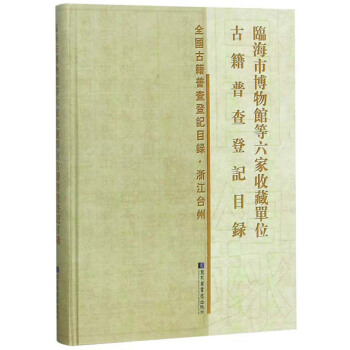 �R���в����^�������ղ؆�λ�ż��ղ��ӛĿ�/ȫ��(gu��)�ż��ղ��ӛĿ䛡��㽭�_(t��i)��