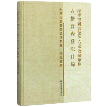 �����ЈD��(sh��)�^�������ղ؆�λ�ż��ղ��ӛĿ�/ȫ��(gu��)�ż��ղ��ӛĿ䛡��㽭���d