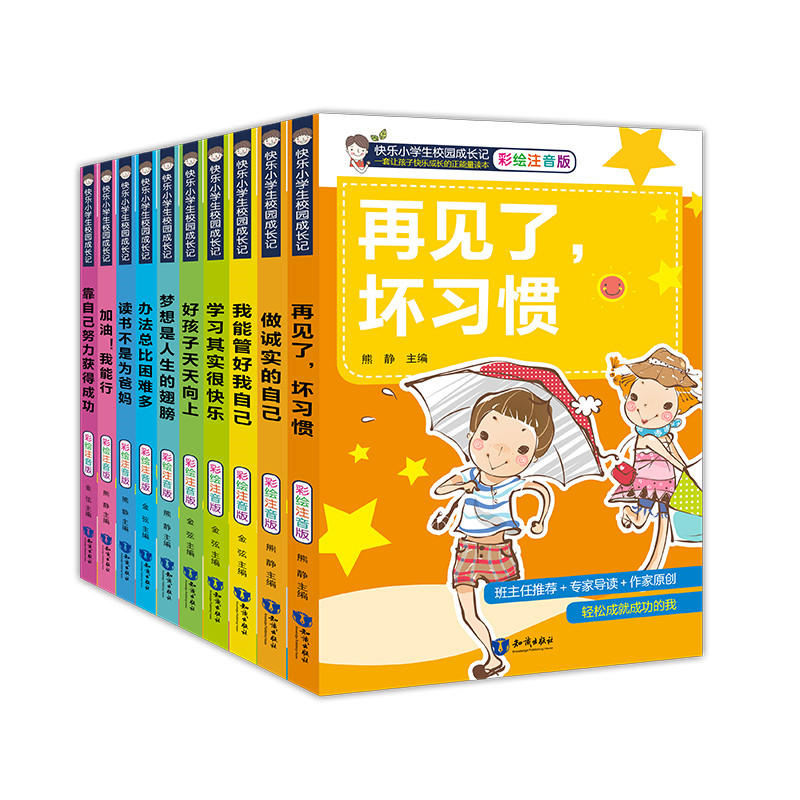 �옷С�W(xu��)��У�@���Lӛ�����Lע����ȫ10�ԣ�