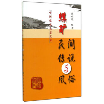 ú�V���g���f�c�L(f��ng)��/�Ї�ú̿ʷ־�Ď�