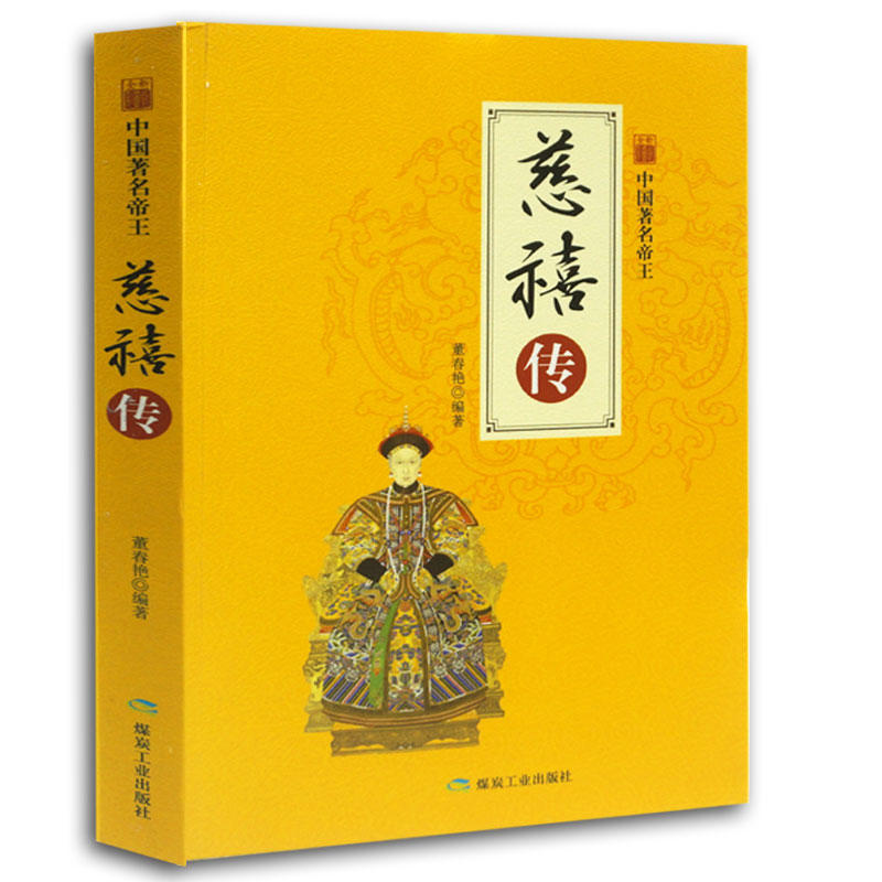 �Ї�(gu��)��������-������(ȫ�²ʈD�棩