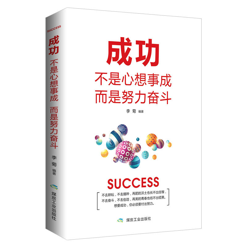 �ɹ������������³�������Ŭ���^��