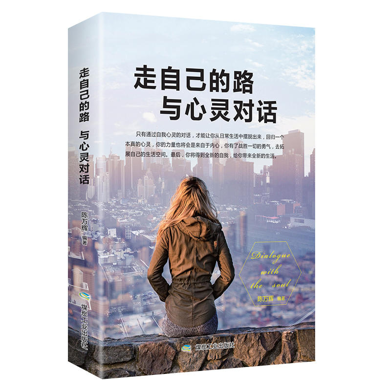 ���Լ���·�������`��Ԓ