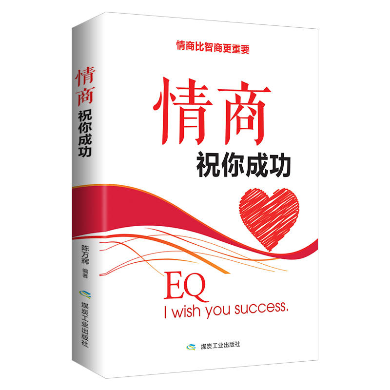 ����ף��ɹ�