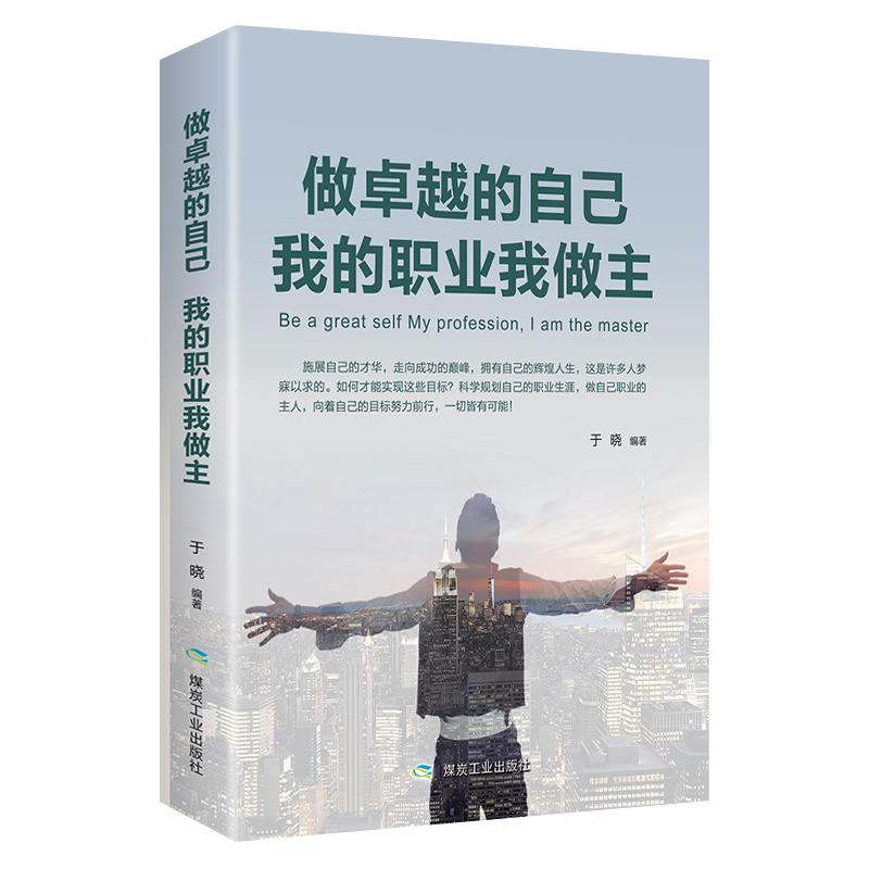 ��׿Խ���Լ����ҵ��I(y��)������