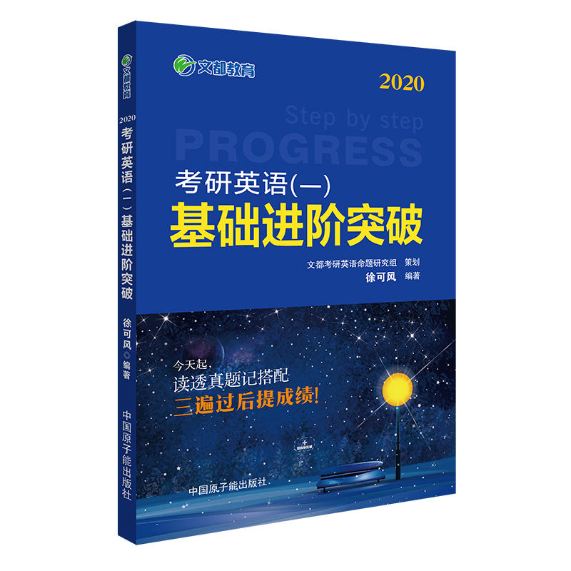 �Ķ����� ����L 2020����Ӣ�Zһ ���A�M�Aͻ��