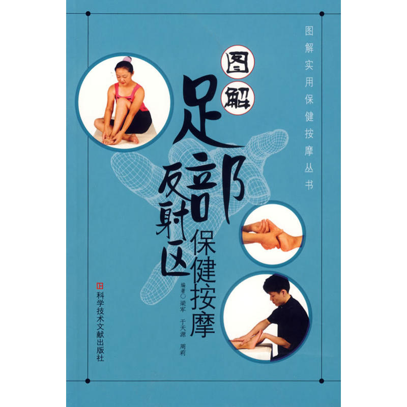 �D���㲿����^(q��)������Ħ