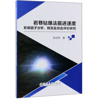 �r���@�������M(j��n)�ٶ�Ӱ����ӷ������A(y��)�y���C���u�r(ji��)�о�