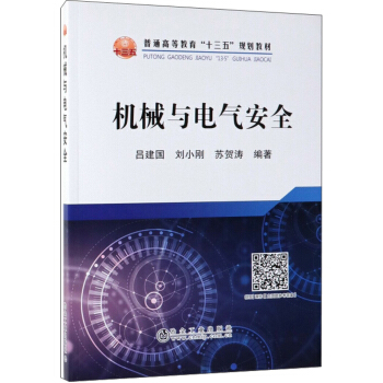 �C(j��)е�c늚ⰲȫ