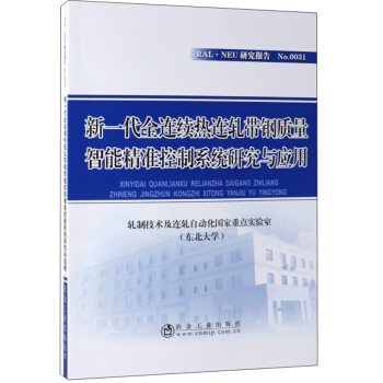 ��һ��ȫ�B�m(x��)���B܈����|(zh��)�����ܾ��ʿ���ϵ�y(t��ng)�о��c��(y��ng)��