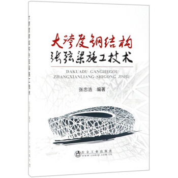 ����䓽Y(ji��)��(g��u)������ʩ�����g(sh��)