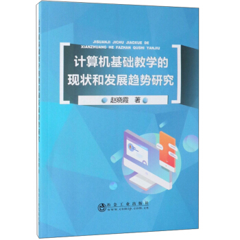 Ӌ(j��)��C(j��)���A(ch��)�̌W(xu��)�ĬF(xi��n)��Ͱl(f��)չڅ���о�