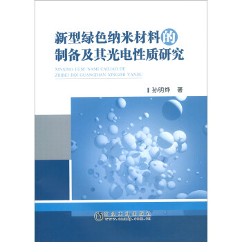 ���;Gɫ�{�ײ��ϵ��Ƃ估�������|(zh��)�о�