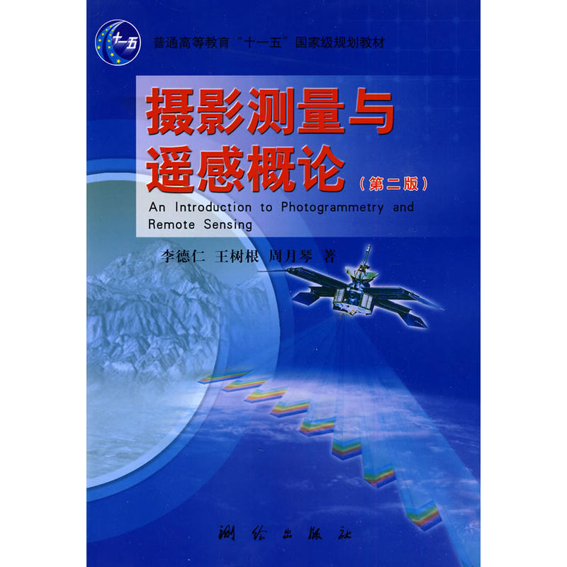 �zӰ�y(c��)���c�b�и�Փ���ڶ��棩����ʮһ�塱���Ҽ�(j��)Ҏ(gu��)���̲ģ�