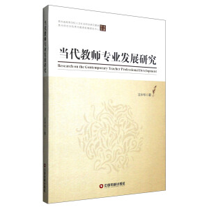 �Ї�ؔ�������� �F��ʡ�ߵȌW(xu��)У��������ƌW(xu��)�о����،W(xu��)�g(sh��)�Ď� ��(d��ng)���̎����I(y��)�l(f��)չ�о�