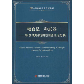 �Zʳ��һ�N���� �Zʳ��(zh��n)���YԴ�Ľ�(j��ng)��(j��)��Փ����