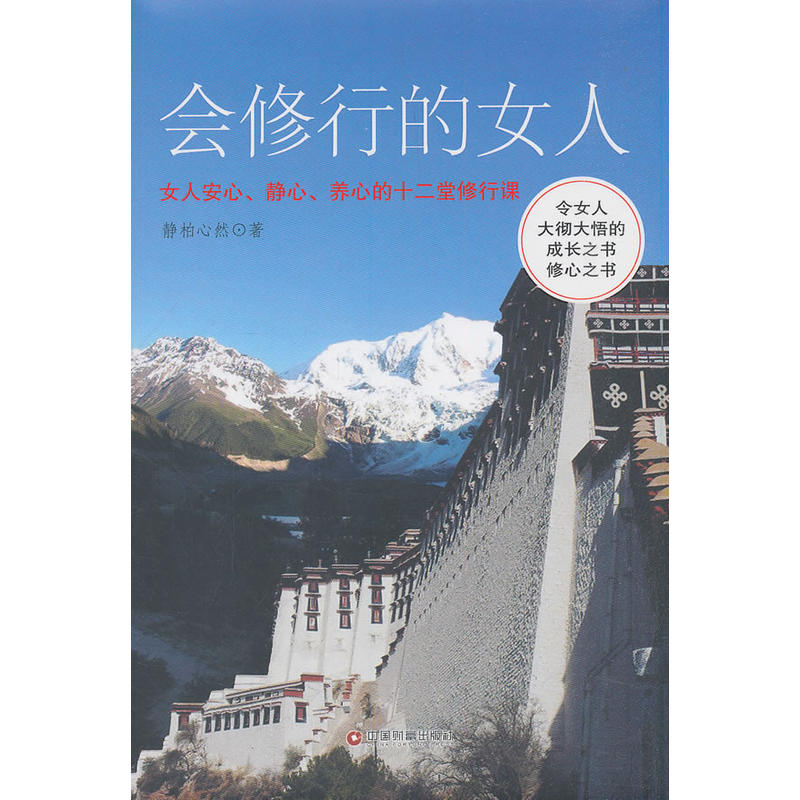 ��(hu��)���е�Ů�ˣ�Ů�˰������o�ġ��B(y��ng)�ĵ�ʮ���������n