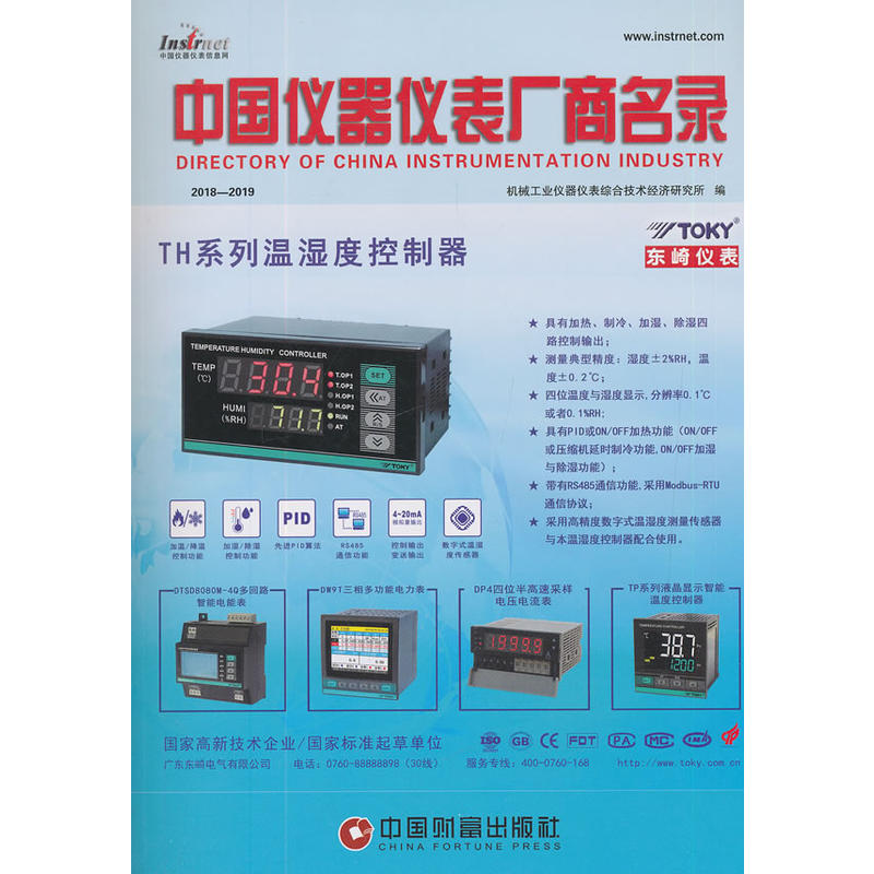 �Ї��x���x��S����䛣�2018��2019��