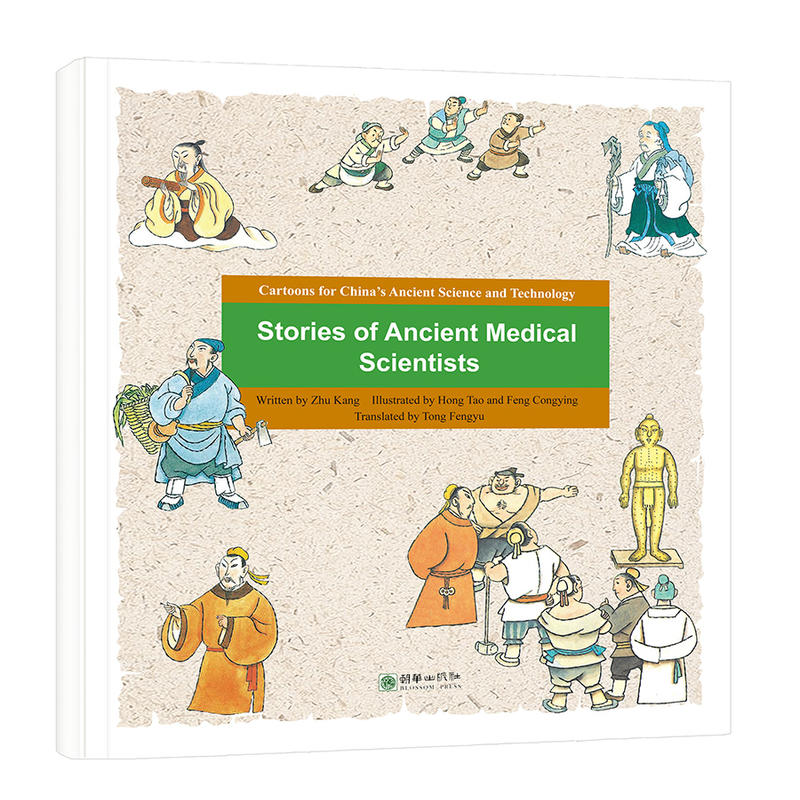 �����Ї��Ŵ��Ƽ����Ŵ��t(y��)�W(xu��)�ҵĹ��£�Ӣ��