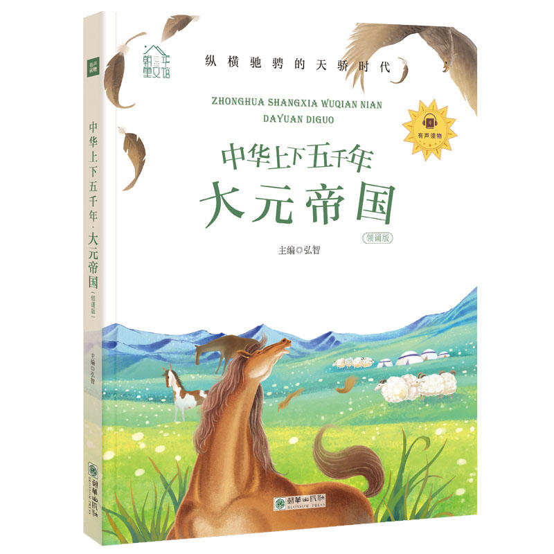 ���Aͯ���^�����A������ǧ�꣺��Ԫ�ۇ�(gu��) ���Lע���� �I(l��ng)�b�� �ߴa (t��ng)���x��