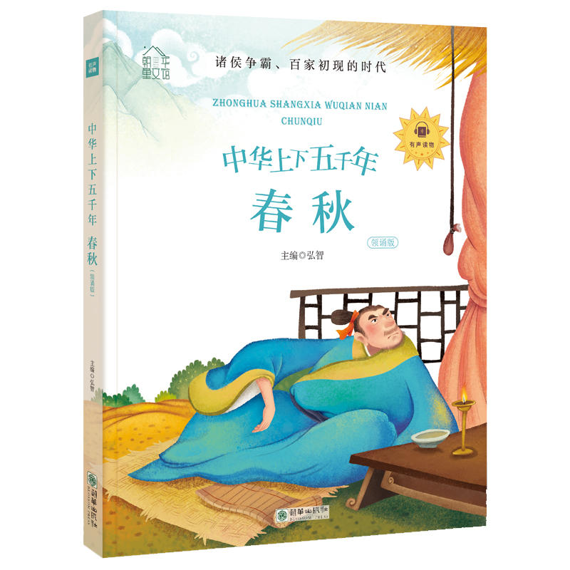 ���Aͯ���^�����A������ǧ�꣺���� ���Lע���� �I�b�� �ߴa ���x��