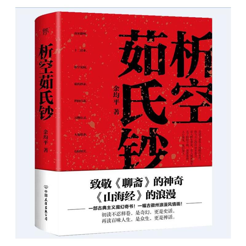 ���������n����������������������¾������S����ɽ����(j��ng)����һ�����팑�����`���Źֵ�־�ւ��棩