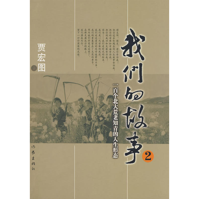 �҂��Ĺ��£�������һ�ق�(g��)�������֪�����������