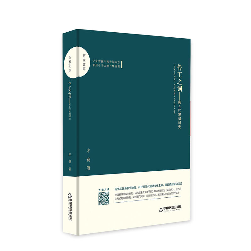 �ټ��Ď졪 �湤֮�~��������γ��~ʷ