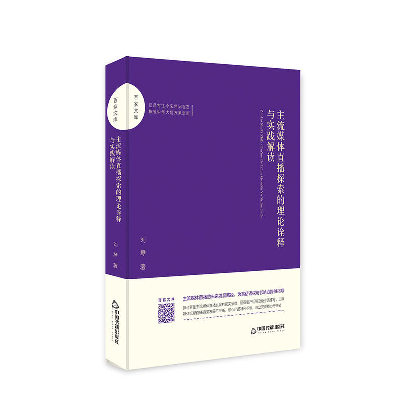 �ټ��Ď졪 ����ý�wֱ��̽������Փԏ��c���`���x