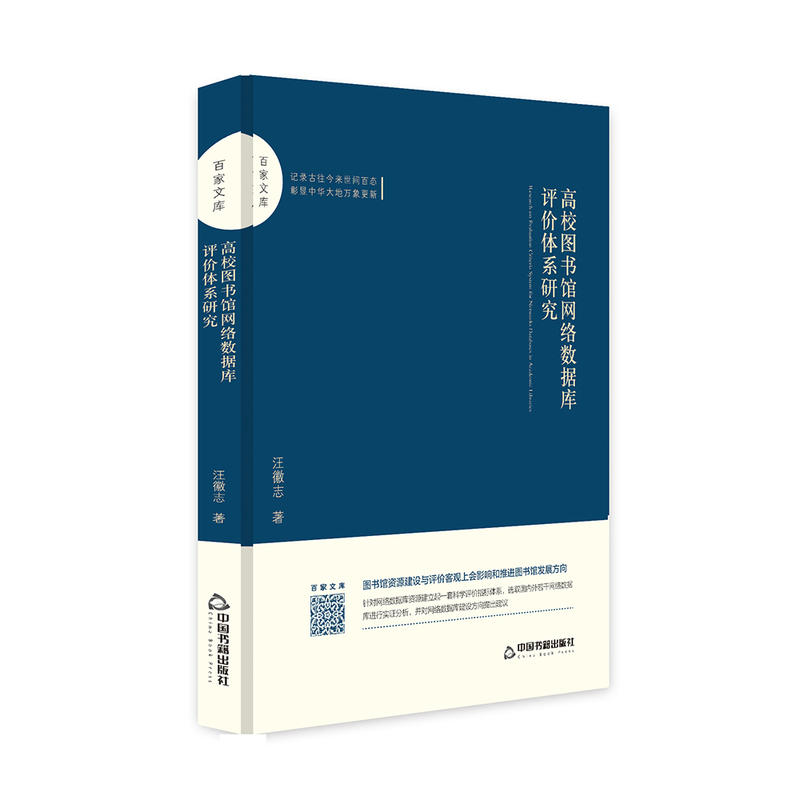 �ټ��Ď졪 ��У�D���^�W(w��ng)�j(lu��)��(sh��)��(j��)���u(p��ng)�r(ji��)�wϵ�о�