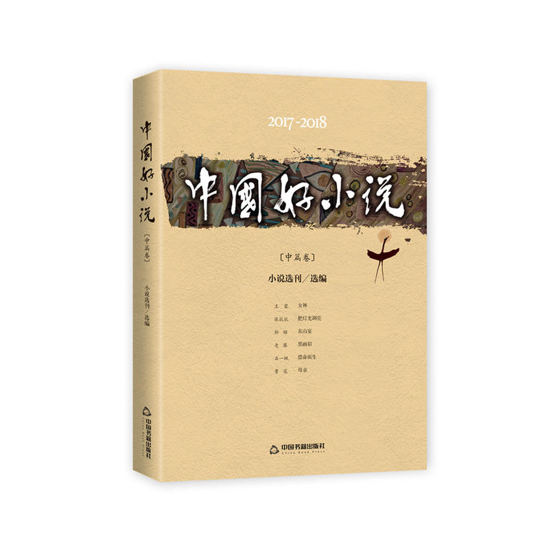 2017-2018�Ї�(gu��)��С�f(shu��).��ƪ��