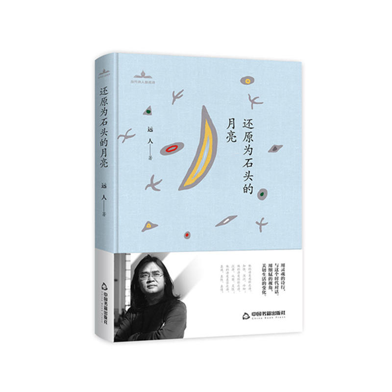 ��(d��ng)��Ԋ�����xԊ�� ߀ԭ��ʯ�^������