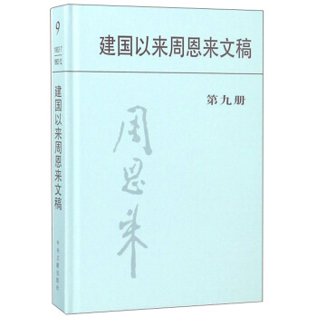 �����ԁ��ܶ����ĸ壨�ھŃԣ�