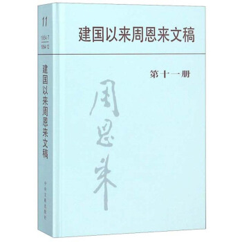 �����ԁ��ܶ����ĸ壨��ʮһ�ԣ�