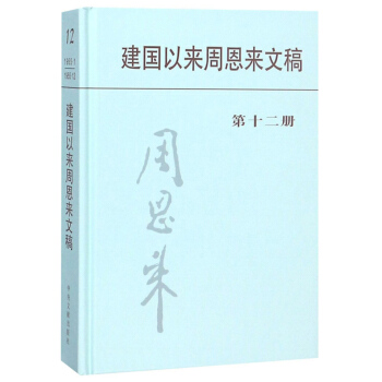 �����ԁ��ܶ����ĸ�(12)(��)