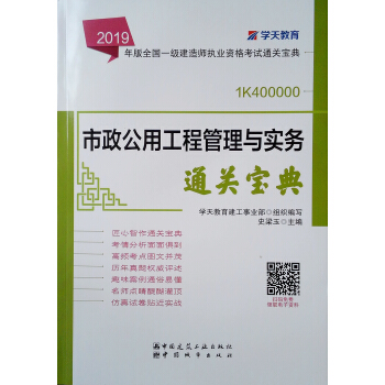 2019���ȫ��һ�����쎟��ԇ�Õ����������ù��̹����c����ͨ�P����