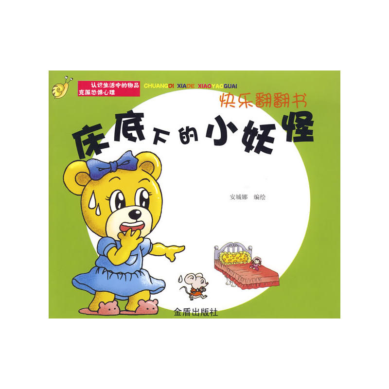 �옷(l��)�������������µ�С����