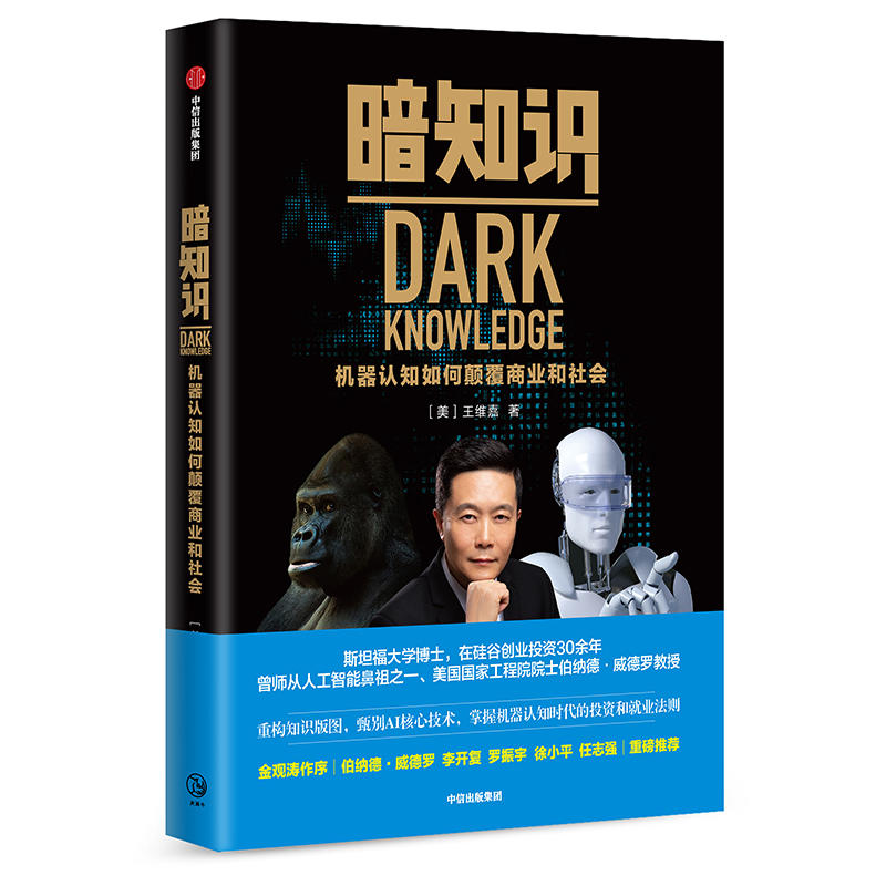 ��֪�R(sh��)���C(j��)���J(r��n)֪�����̘I(y��)�����(hu��)