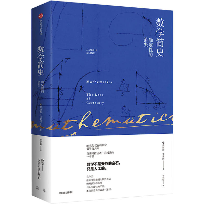 ��(sh��)�W��ʷ���_���Ե���ʧ