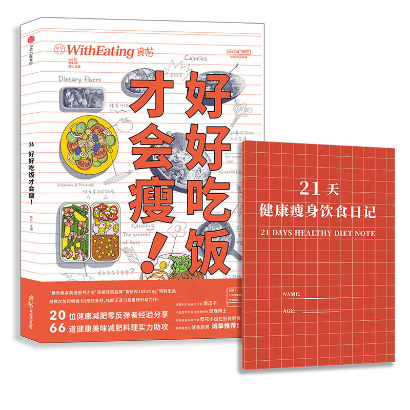 ʳ��26���úó�ŕ�(hu��)����