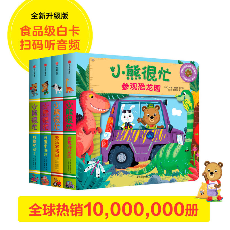 �°桤С�ܺ�æϵ�С���2݋