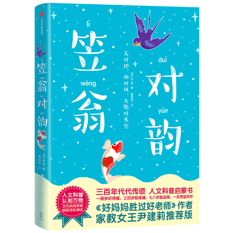 ���̌�(du��)퍣�2019��ҕ���������I(l��ng)��b�x�����Ë������^���ώ����������������]�� ����(gu��)�W(xu��)�������ҽ̱؂�������Ұ�(j��ng)���Ď�(k��)