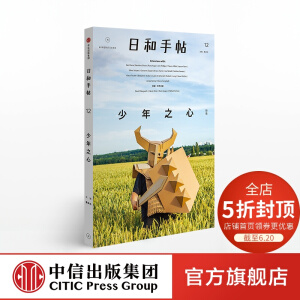 �պ�����12������֮��