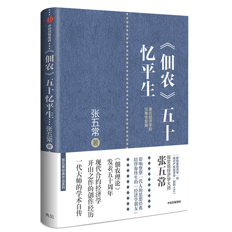 �����r(n��ng)����ʮ��ƽ������Փ��(j��ng)��(j��)�W(xu��)�Ğ�(z��i)�y�԰l(f��)չ