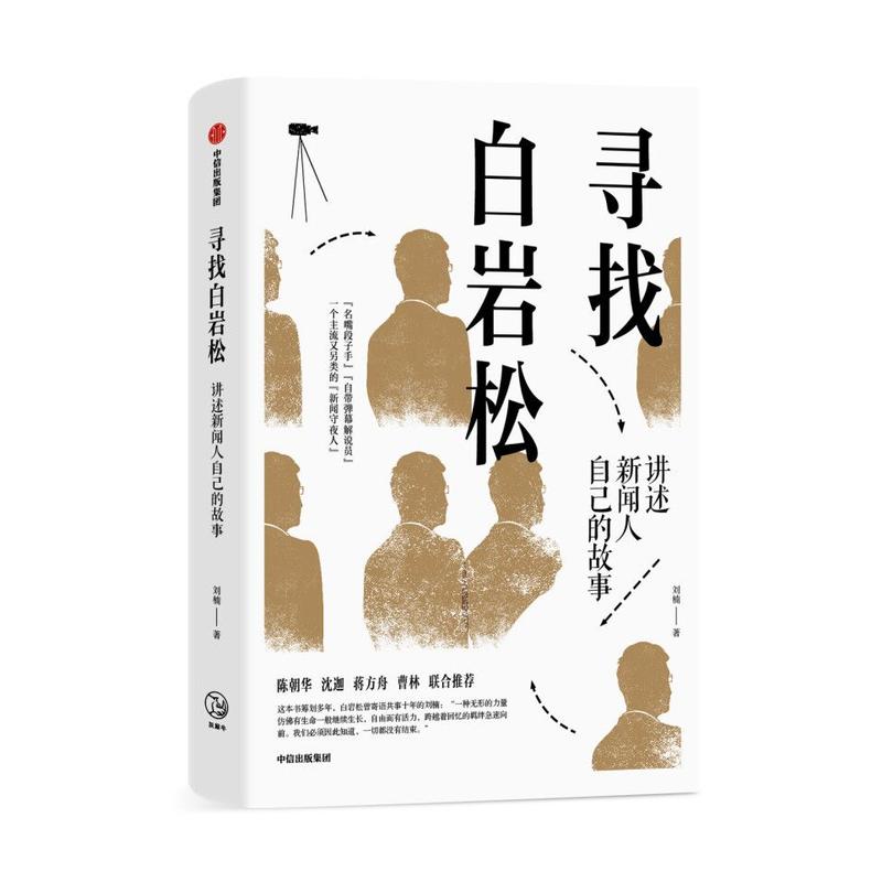 ���Ұ׎r��