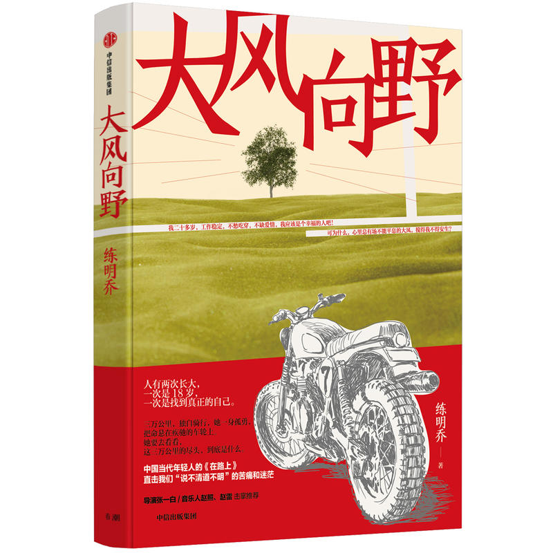 ���L(f��ng)��Ұ