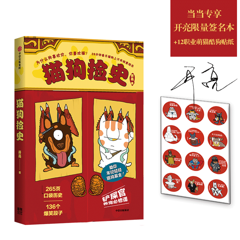 ؈����ʷ����(d��ng)��(d��ng)��(d��)�Һ�������