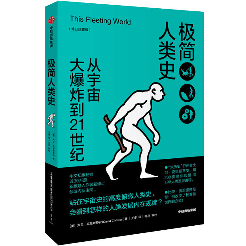 �O�����ʷ���������ը��21���o(j��)����ӆ��ذ棩