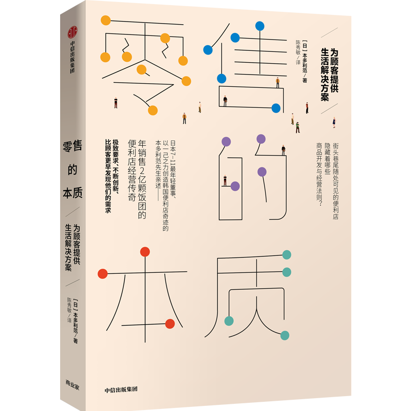 ���۵ı��|(zh��)����ʾ���ۘI(y��)�̘I(y��)�C�ܣ����_ͨ�������۵Ĵ��T