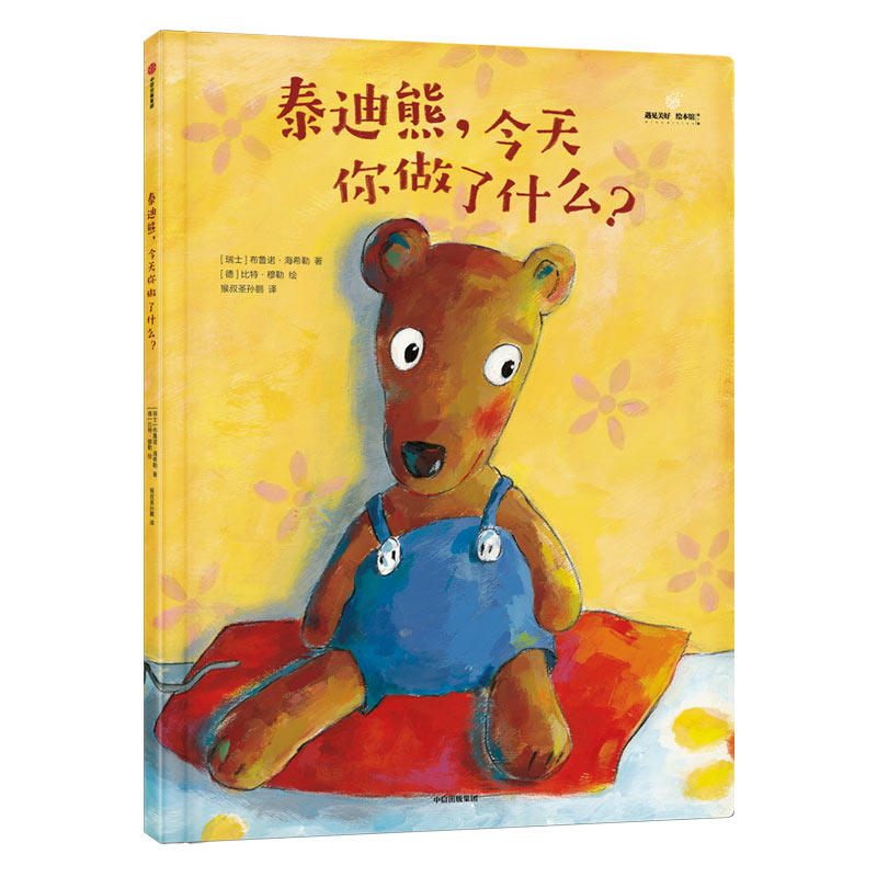 ̩����������������ʲô��